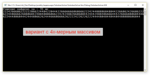 Отчёт от 3664 за Сокобан / Сокобан - Решалка - Оптимизация