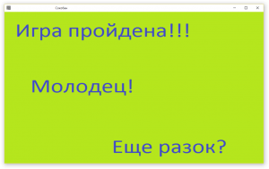 Отчёт от 3664 за Сокобан / Сокобан - Игра - Автоходы