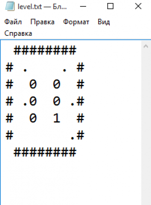 Отчёт от 3664 за Сокобан / Сокобан - Подготовка - Картинки и лабиринт