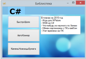 Отчёт от 3687 за Демо игры / ФИНАЛЬНЫЙ УРОК