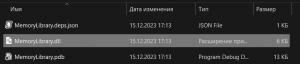 Отчёт от 37103 за Карточки памяти / Класс в Библиотеке