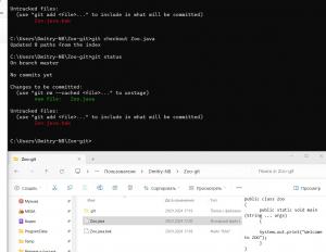 Отчёт от 37103 за Система Git / git add checkout