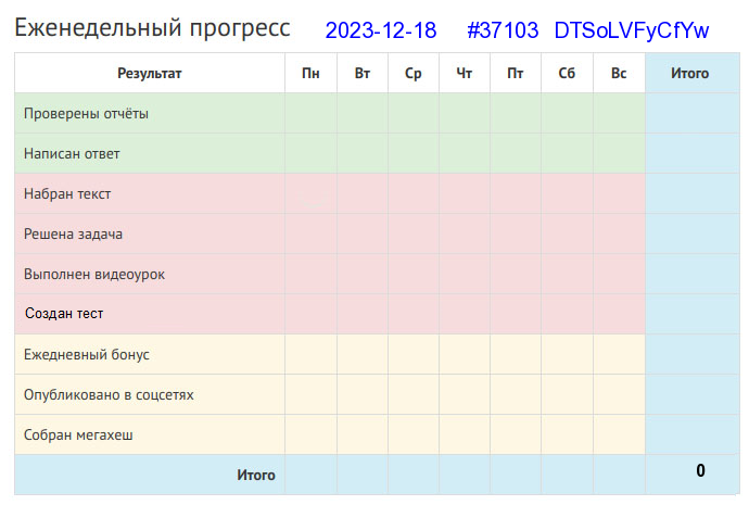 37103. DTSoLVFyCfYw