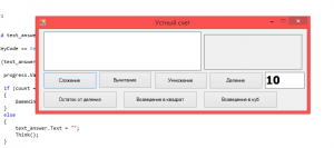 Отчёт от 3737 за Демо игры / VIP. Устный счёт