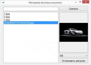 Отчёт от 3754 за Новые технологии / Обои рабочего стола