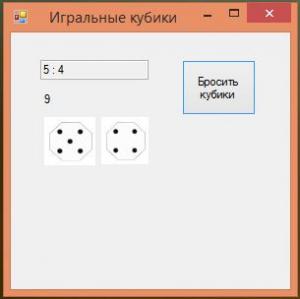 Отчёт от 3754 за Новые технологии / Нити на кубиках