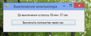 Отчёт от 3813 за Демо софт / Вступительное слово