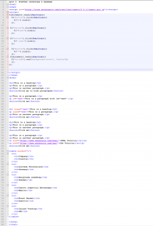 Отчёт от 3850 за Знакомство с jQuery / Понятие селектора и примеры