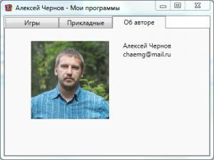 Отчёт от 3860 за Нанософт / Твоё портфолио