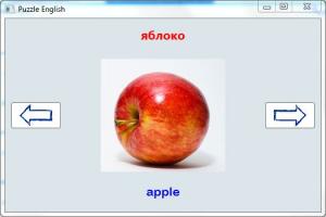 Отчёт от 3860 за Демо софт / Английские карточки