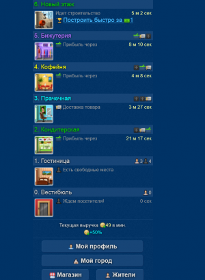 Отчёт от 3908 за Webbot On-Line / Видеообзор Игры
