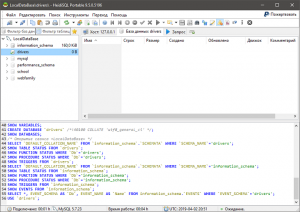 Отчёт от 3922 за PHP Driver / Установка MySQL, Smarty и Bootstrap