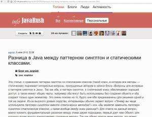 Отчёт от 3922 за Singleton / Singleton - Intro