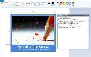Отчёт от 3922 за Facade / Facade - Motivator - Plan