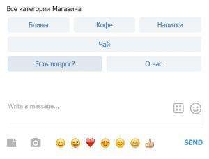 Отчёт от 3922 за API Telegram / Главные кнопки