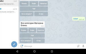 Отчёт от 3922 за API Telegram / Без тормозов