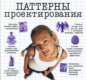 Отчёт от 3922 за State / ПОЛУФИНАЛЬНЫЙ УРОК