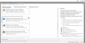 Отчёт от 3922 за C# Android / Установка Xamarin для Visual Studio