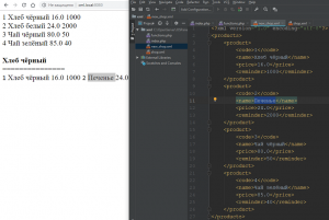 Отчёт от 3922 за PHP парсинг XML /  Изменяемый XML