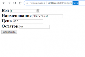 Отчёт от 3922 за PHP парсинг XML / Волшебная ссылка