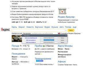 Отчёт от 3922 за Демо софт / Менеджер паролей