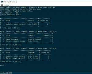 Отчёт от 3922 за SQL: ничего лишнего / Select начало