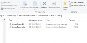 Отчёт от 3922 за On-line игра / Игра в библиотеке