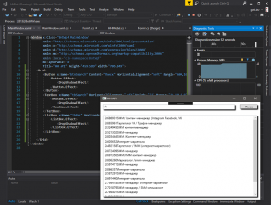 Отчёт от 3922 за API поиска работы / Переезжаем на WPF