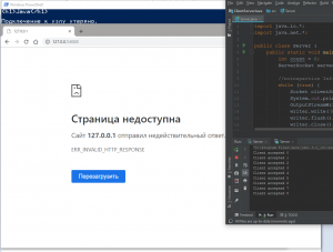 Отчёт от 3922 за Клиент-серверный сокет / Автоответчик