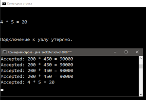 Отчёт от 3922 за Клиент-серверный сокет / Универсальный сокет
