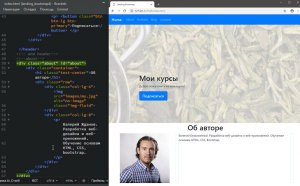 Отчёт от 3922 за Bootstrap-4 первые шаги / Об авторе - блоки и HTML