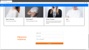 Отчёт от 3922 за Bootstrap-4 первые шаги / JS-навигация