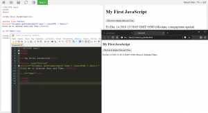 Отчёт от 3922 за Пошаговый JavaScript / Home