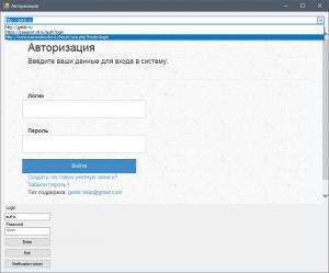 Отчёт от 3922 за Сетевые технологии / Авторизация с формированием ключа