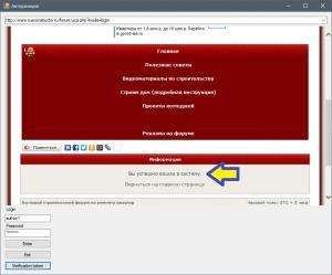 Отчёт от 3922 за Сетевые технологии / Авторизация с формированием ключа