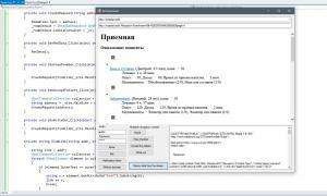Отчёт от 3922 за Сетевые технологии / Хождение по динамическим ссылкам