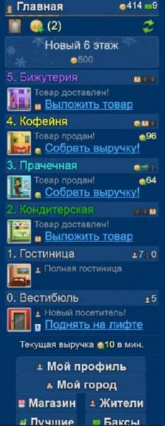 Отчёт от 3922 за Webbot On-Line / Видеообзор Игры