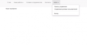 3922. Александр