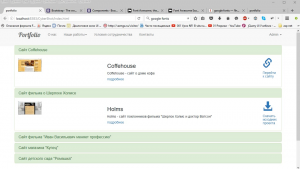 Отчёт от 3922 за Портфолио на Bootstrap / Презентация курса 
