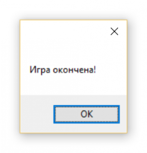 Отчёт от 4004 за Боты Сапёра / ИГРА - Бомбовые алгоритмы