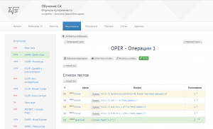 Отчёт от 4004 за J5. Операции / OPER - Операции 1