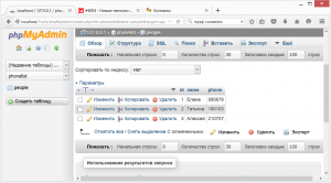 Отчёт от 4004 за Новые технологии / VIP урок. C# + MySQL через DataSet