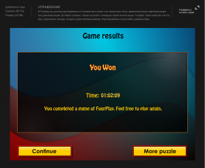 Отчёт от 4004 за C# Четыре в ряд - Соревнование / Хочу играть!