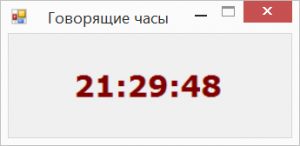 Отчёт от 4004 за Новые технологии / Говорящие часы. Воспроизведение