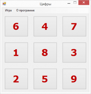 Отчёт от 4004 за Нано-игры / Игра Цифры