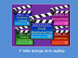 Отчёт от 4004 за Facade / Facade - Motivator - Plan