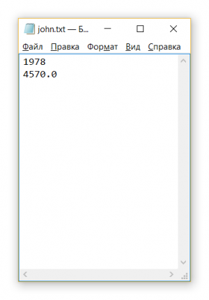 Отчёт от 4004 за Active Record / Active Record - User - Create