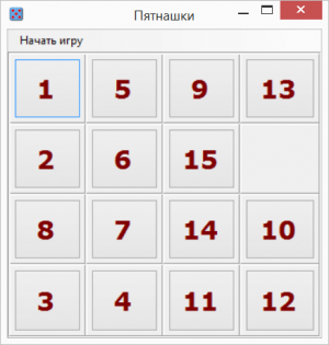 Отчёт от 4004 за Микроигры / Игра 15 - Алгоритм