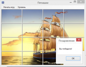 Отчёт от 4004 за Микроигры / Игра 15 - Картинка