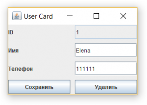 4004. Елена